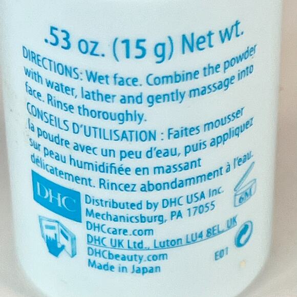 DHC Face Wash Powder Facial Cleanser Gently Exfoliate Japan Travel .53oz 15g New - Picture 4 of 4